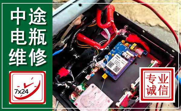 甘南汽车换电瓶,附近电瓶维修救援电话