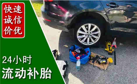 甘南流动补胎场景与案例