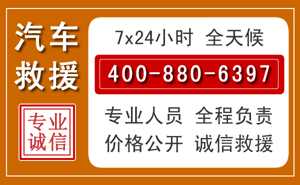甘南夏季多雨季节,新能源汽车救援的五大注意事项