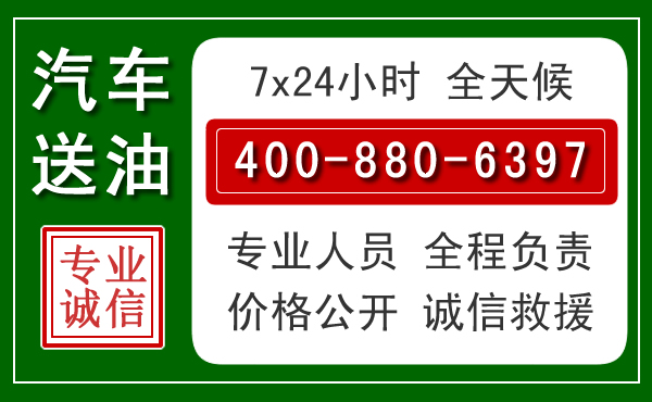 甘南拖车救援发展新趋势：北斗导航系统加持下的拖车救援特点