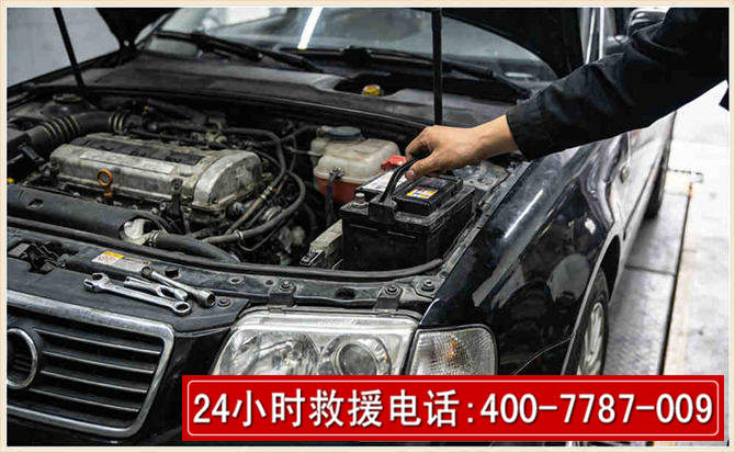 甘南汽车搭电 甘南汽车搭电