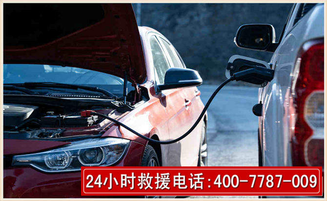 甘南汽车电瓶搭电救援电话 甘南汽车电瓶搭电救援电话